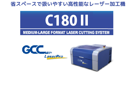 LaserPro C180